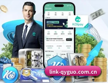 link-qyguo.com.cn APP